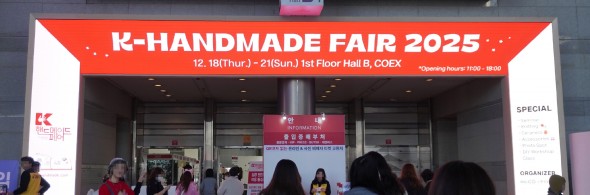 2025 첫번째 이미지